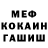 МЕТАДОН белоснежный George Pitre