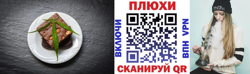 хочу   Исилькуль  Еда ТГК марихуана 