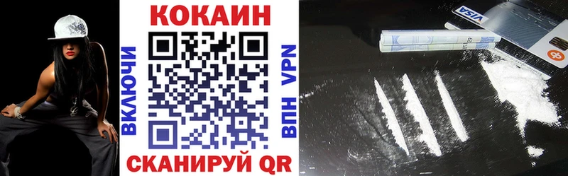 Кокаин 98% Исилькуль