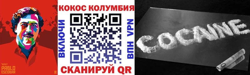 гидра онион  Исилькуль  COCAIN Перу 