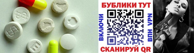 купить наркотики сайты  Исилькуль  Экстази ешки 