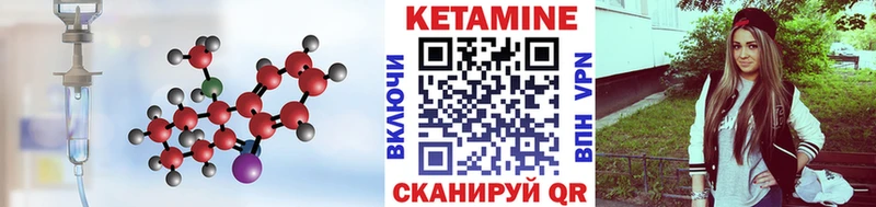 сколько стоит  Исилькуль  КЕТАМИН VHQ 