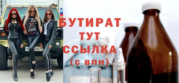первитин Зеленокумск