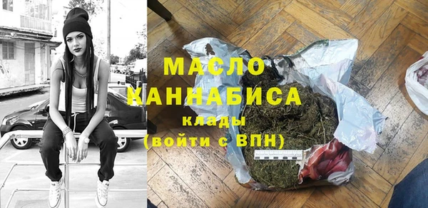 кристаллы Зеленодольск
