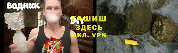 кристаллы Зеленодольск