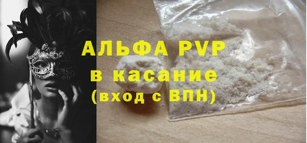первитин Зеленокумск