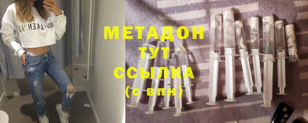 кристаллы Зеленодольск