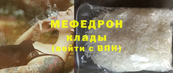 кристаллы Зеленодольск