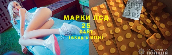 первитин Зеленокумск