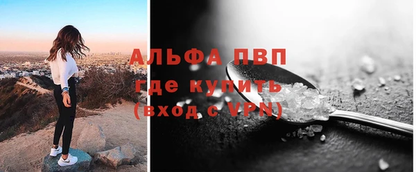 кристаллы Зеленодольск