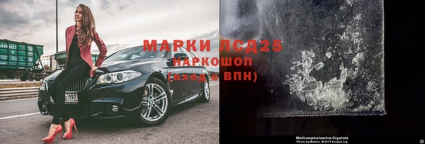гашиш Зерноград