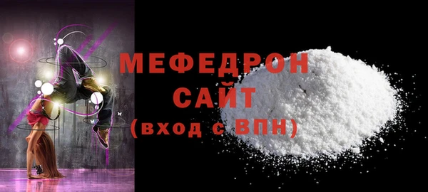 первитин Зеленокумск