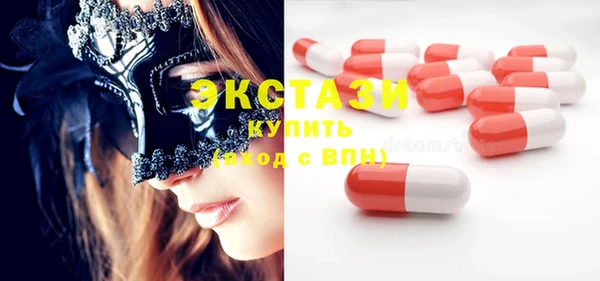 кристаллы Зеленодольск