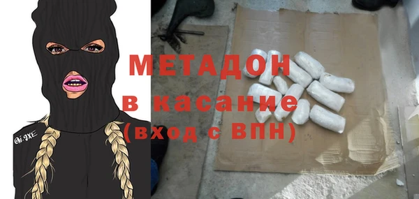 кристаллы Зеленодольск