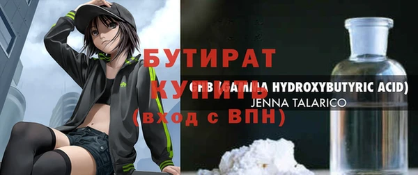 первитин Зеленокумск