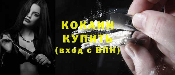 кристаллы Зеленодольск