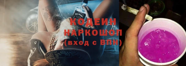 первитин Зеленокумск