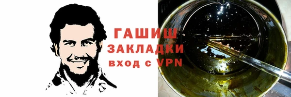 кристаллы Зеленодольск