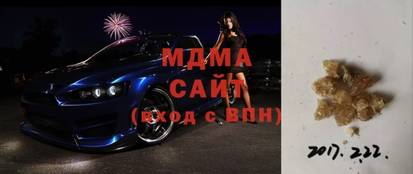 первитин Зеленокумск