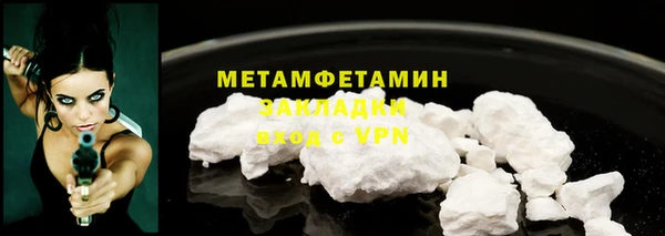 первитин Зеленокумск