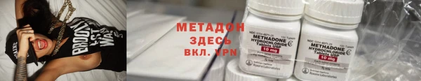 кристаллы Зеленодольск