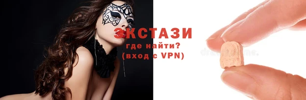 первитин Зеленокумск