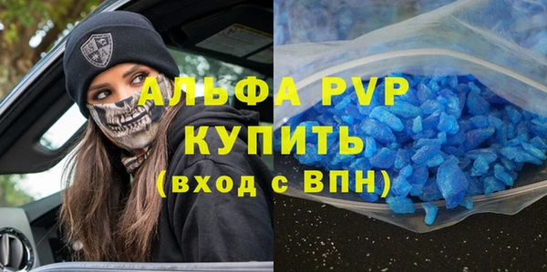 кристаллы Зеленодольск