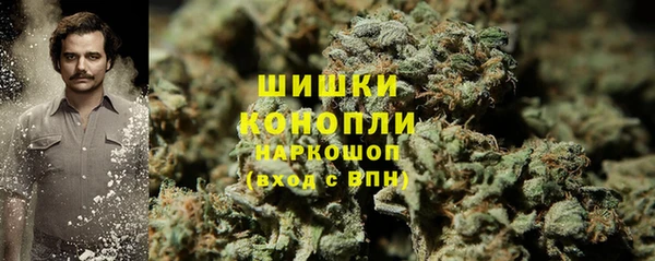 первитин Зеленокумск
