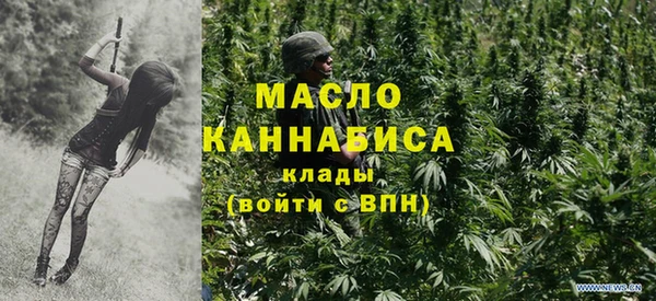 кристаллы Зеленодольск