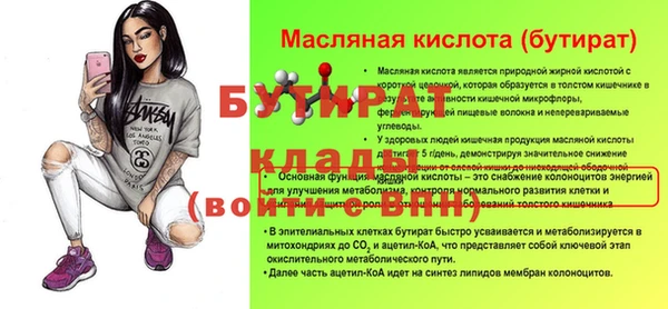 первитин Зеленокумск