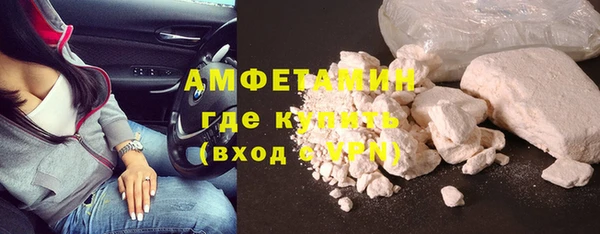 кокаин VHQ Гатчина