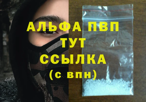 гашиш Зерноград