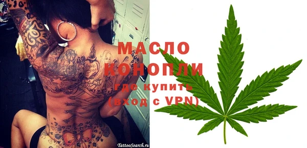 первитин Зеленокумск