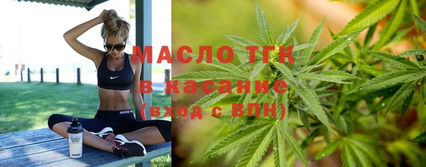 первитин Зеленокумск