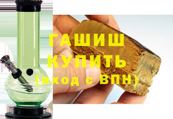 гашиш Зерноград