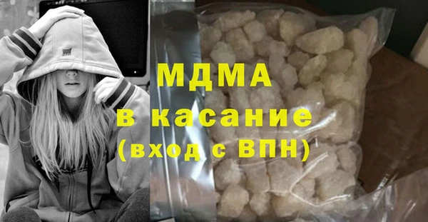 кристаллы Зеленодольск