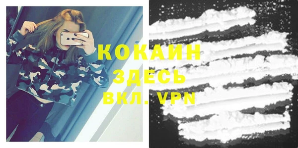 первитин Зеленокумск