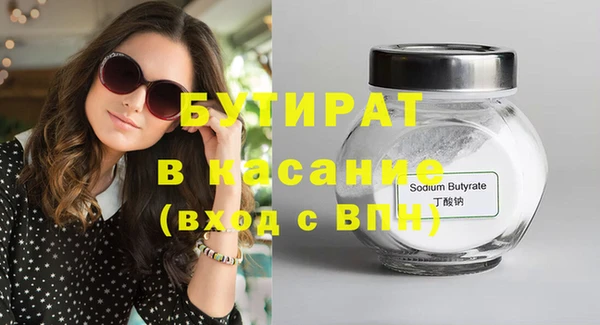прущие крисы Галич