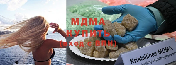первитин Зеленокумск