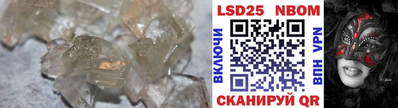 LSD-25 экстази ecstasy  мега вход  Исилькуль 