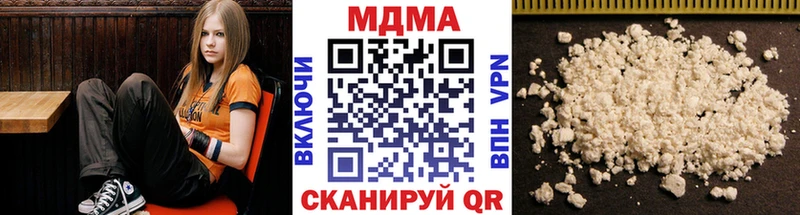 МДМА crystal  Исилькуль 