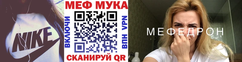 Мефедрон мяу мяу  KRAKEN как войти  Исилькуль 