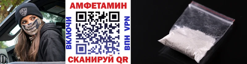 Метамфетамин Декстрометамфетамин 99.9%  как найти закладки  Исилькуль 
