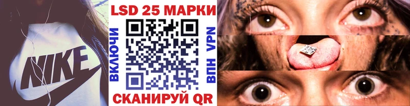 Марки N-bome 1,8мг цены Исилькуль