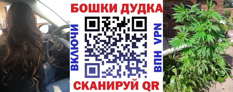 Каннабис VHQ  купить закладку  Исилькуль 